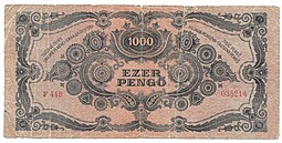 Банкнота 1000 пенго 1945 Венгрия