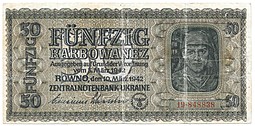 Банкнота 50 карбованцев 1942 Украина Ровно оккупация Германия Третий Рейх