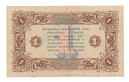 Банкнота 1 рубль 1923 2 выпуск Селляво