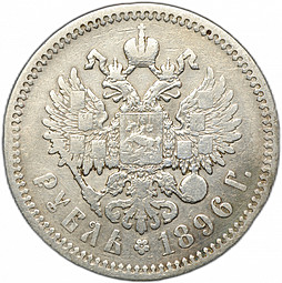 Монета 1 Рубль 1896 * Париж