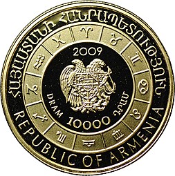 Монета 10000 драм 2008 Знаки зодиака - Телец Армения