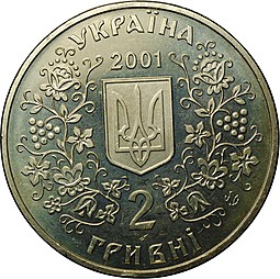 Монета 2 гривны 2001 Михаил Драгоманов 160 лет со дня рождения Украина