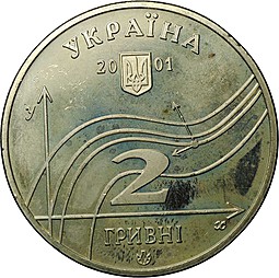Монета 2 гривны 2001 Михаил Остроградский 200 лет со дня рождения Украина