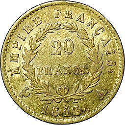 Монета 20 франков 1813 A Франция