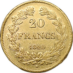 Монета 20 франков 1840 A Франция
