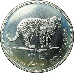 Монета 25 боливаров 1975 Ягуар Венесуэла