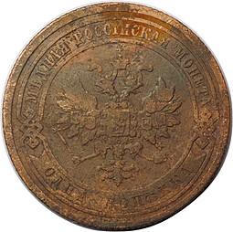 Монета 1 копейка 1908 СПБ