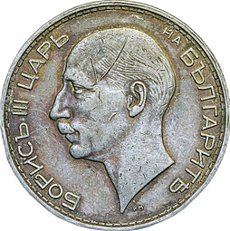 Монета 100 лева 1937 Болгария