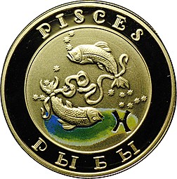 Монета 10000 драм 2008 Знаки Зодика - Рыбы Армения