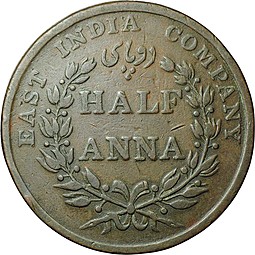 Монета 1/2 анны 1835 Британская колония Индия