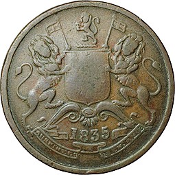 Монета 1/2 анны 1835 Британская колония Индия
