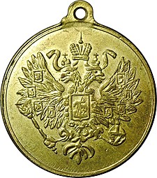 Жетон (медаль) Екатерина II Императрица Всероссийская