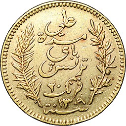 Монета 20 франков 1892 Тунис