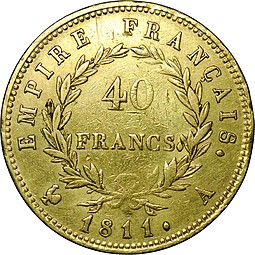 Монета 40 франков 1811 А Франция