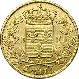 Монета 20 франков 1817 А Франция