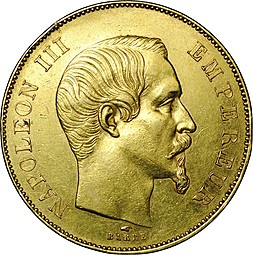 Монета 50 франков 1855 А Франция