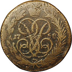 Монета 1 копейка 1758 (перечекан шведского эре)