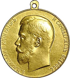 Шейная медаль За усердие Николай 2 золотая 51,6 мм, с подписью медальера А. Васютинский