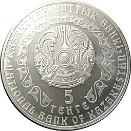 Монета 5 тенге 2010 Серебряный барс Казахстан
