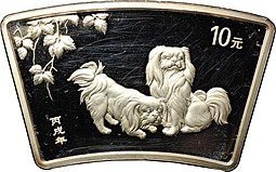 Монета 10 юаней 2006 Год Собаки Лунный календарь Веерная Китай