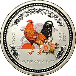 Монета 50 центов 2005 Год петуха Лунар цветная Австралия