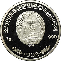 Монета 100 вон 1995 Утки Северная Корея