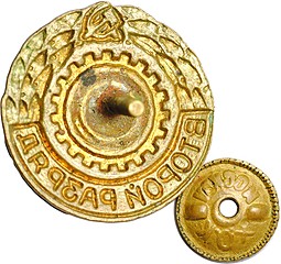 Знак Второй разряд Бег БГТО тяжелый