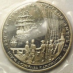 Медаль (жетон) Межнумизматика 250 лет открытия Русской Америки - Встреча Измаилова и Кука 1778