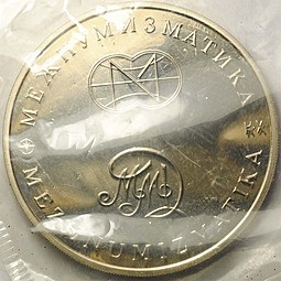 Медаль (жетон) Межнумизматика 250 лет открытия Русской Америки - Встреча Измаилова и Кука 1778