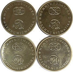 Набор жетоны (медали) 1991 ММД 250 лет открытия Русской Америки Межнумизматика (без запаек)