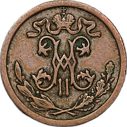 Монета 1/2 Копейки 1909 СПБ