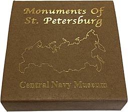 Монета 240 франков 2011 Военно-Морской музей Памятники Санкт-Петербурга Конго