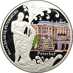 Монета 20 квача 2010 Петергоф Дворцы Санкт-Петербурга Малави