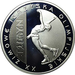 Монета 10 злотых 2006 Варшава Зимняя Олимпиада Турин Фигурное катание Польша