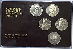 Планшетка 1 рубль 1983-1986 Ленин, Энгельс, Маркс, Год мира, Победа-40 староделы PROOF Советские юбилейные и памятные монеты