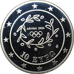 Монета 10 евро 2004 Бег Олимпиада Афина Греция