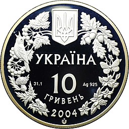 Монета 10 гривен 2004 Флора и фауна - Азовка Украина