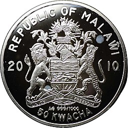 Монета 50 квача 2010 Школа День знаний 1 сентября Малави
