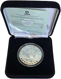 Монета 2000 франков КФА 2014 ММД Знаки зодиака - Дева Габон