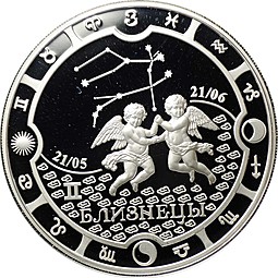 Монета 2000 франков КФА 2014 ММД Знаки зодиака - Близнецы Габон