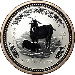 Монета 2 доллара 2003 Год Козы Лунар Лунный календарь Австралия