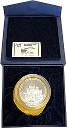 Медаль В память освящения Храма Христа Спасителя 2000 Преображение Господние возрождение России серебро