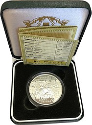 Монета 10 гривен 1998 Даниил Галицкий Украина