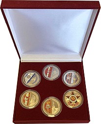 Набор медалей (жетонов) 65 лет Победы - с праздником Великой Победы 6 штук