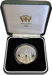 Монета 10 гривен 1998 Успенский собор Киево-Печерской Лавры Украина