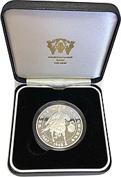Монета 10 гривен 1999 Пётр Дорошенко Украина