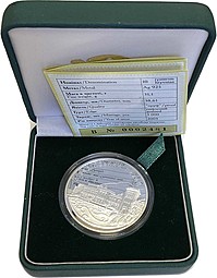 Монета 10 гривен 2003 Ливадийский дворец Украина