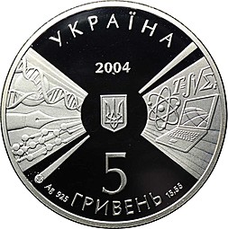 Монета 5 гривен 2004 Киевский национальный университет Тараса Шевченко 170 лет Украина