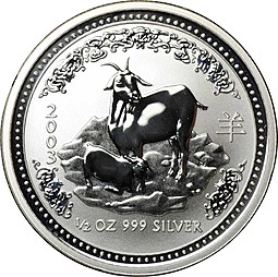 Монета 50 центов 2003 Год Козы Лунар Лунный календарь Австралия