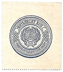 Банкнота 50 копеек 1923
